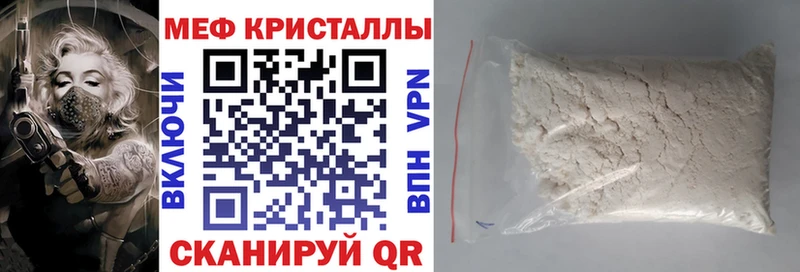 Названия наркотиков Можайск Cocaine  Каннабис  Alpha-PVP  АМФЕТАМИН  Меф мяу мяу  Гашиш 