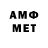 МЕТАМФЕТАМИН пудра Nizam85 S7