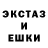 ГАШ гарик Mikas Pokis