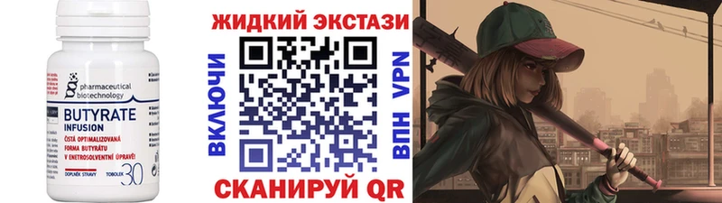 ссылка на мегу tor  Можайск  БУТИРАТ буратино 