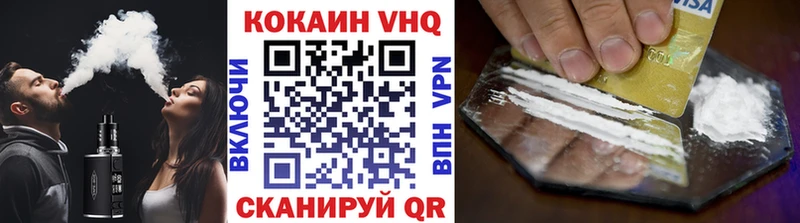 площадка наркотические препараты  Можайск  COCAIN VHQ 