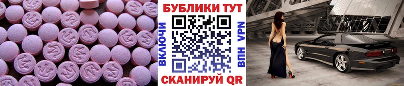 ЭКСТАЗИ louis Vuitton Можайск