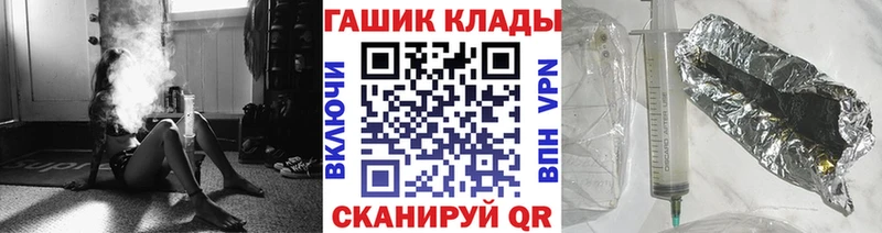 гидра сайт  Можайск  ГАШ Изолятор 