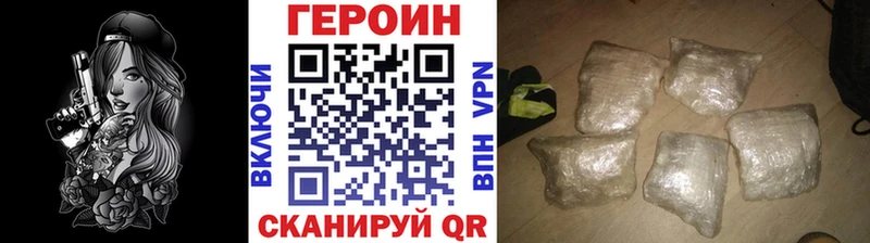 ГЕРОИН гречка  площадка Telegram  Можайск 