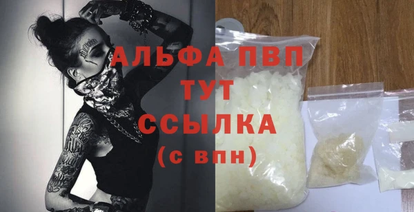 спайс Богородск