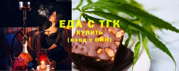 стаф Богородицк