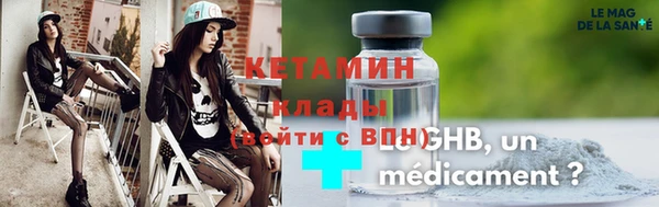 спайс Богородск