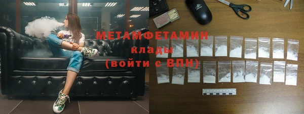 спайс Богородск