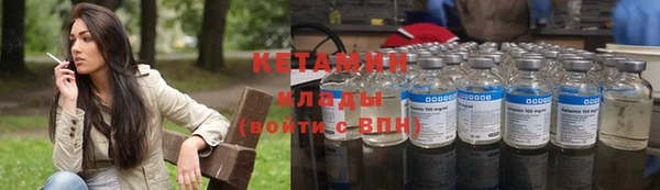 спайс Богородск