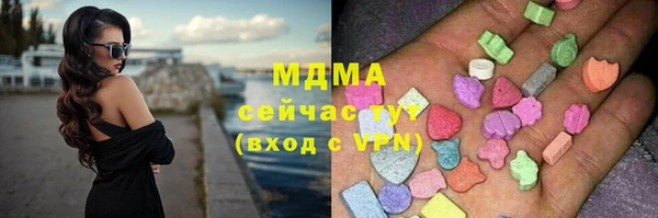 спайс Богородск