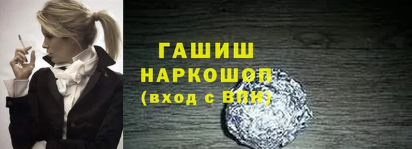 спайс Богородск