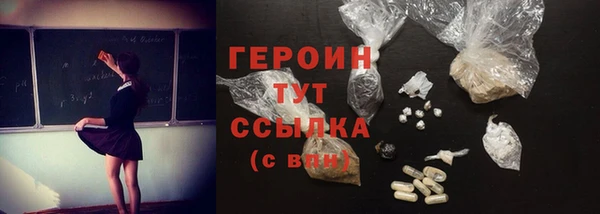 стаф Богородицк