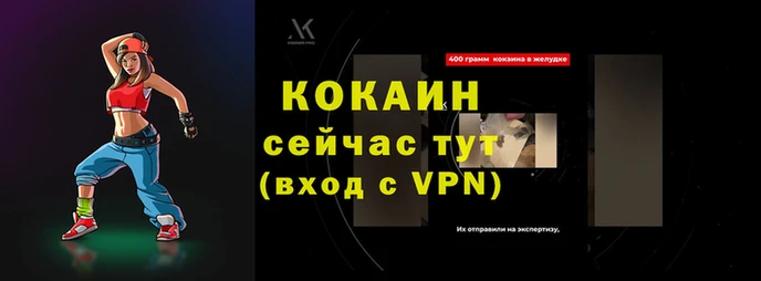 спайс Богородск