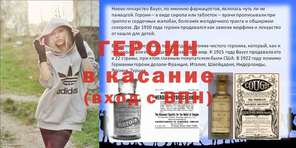 спайс Богородск