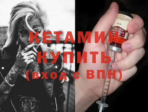 марки nbome Богданович
