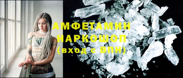 марки nbome Богданович