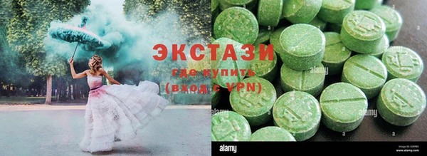 спайс Богородск