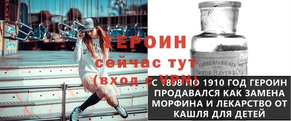 стаф Богородицк