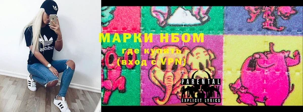 марки nbome Богданович