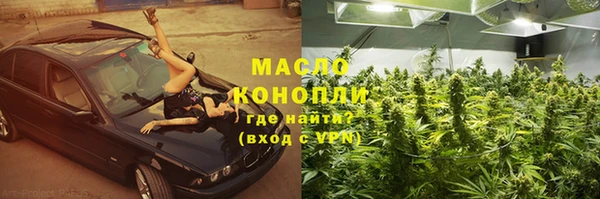 марки nbome Богданович