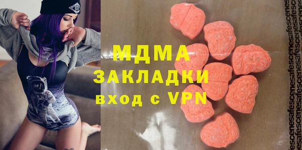 марки nbome Богданович