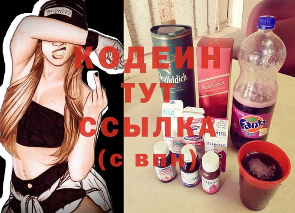 марки nbome Богданович