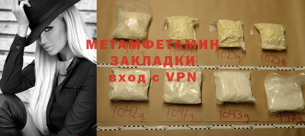 стаф Богородицк