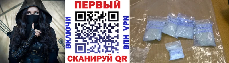 Первитин винт  где можно купить наркотик  Можайск 