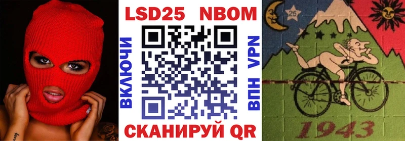 Марки N-bome 1,5мг  Можайск 