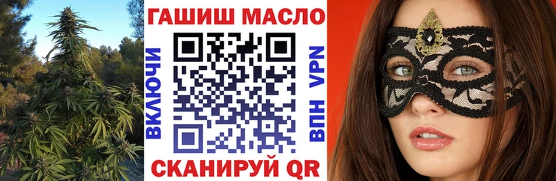 мега как войти  Можайск  Дистиллят ТГК концентрат 